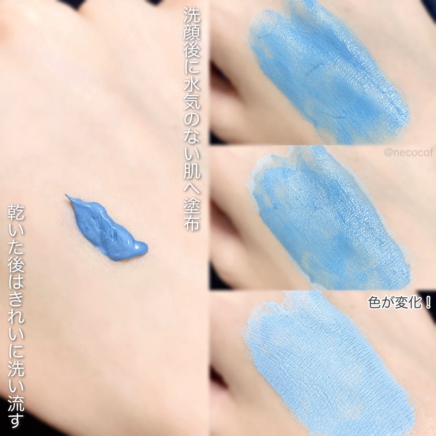 ゼロ毛穴クレイパック/MEDICUBE/洗い流すパック・マスクを使ったクチコミ(4枚目)