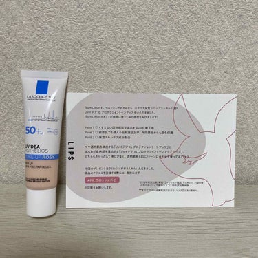 こんにちはnoeです🌼




LA ROCHE-POSAYUVイデア XL プロテクショントーンアップが当選しました！

テストなどで投稿が遅れてしまい本当に申し訳ございません🙇🏼‍♀️

【使ってみ