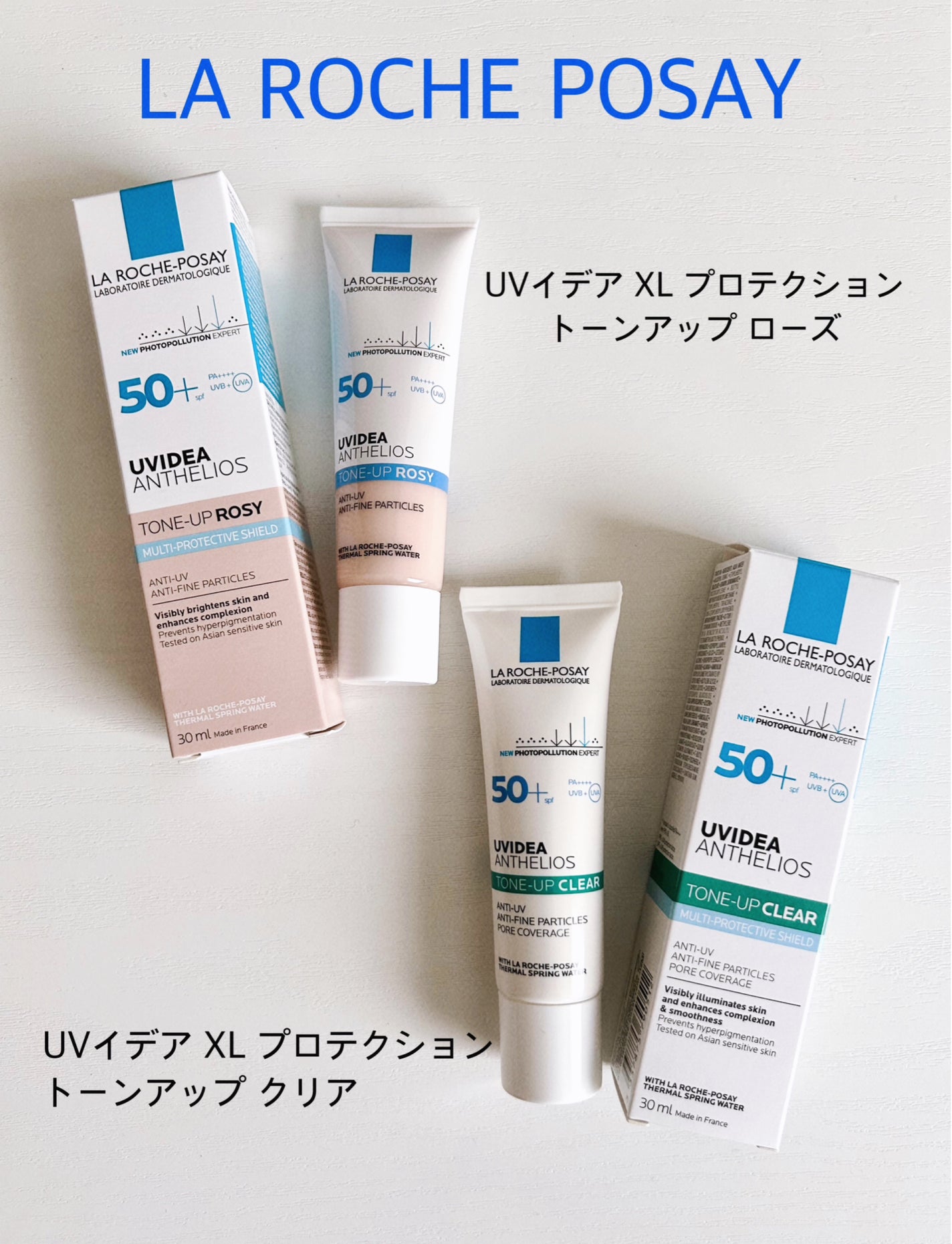 UVイデア XL プロテクショントーンアップ ローズ/ラ ロッシュ ポゼ/日焼け止めクリームを使ったクチコミ(1枚目)