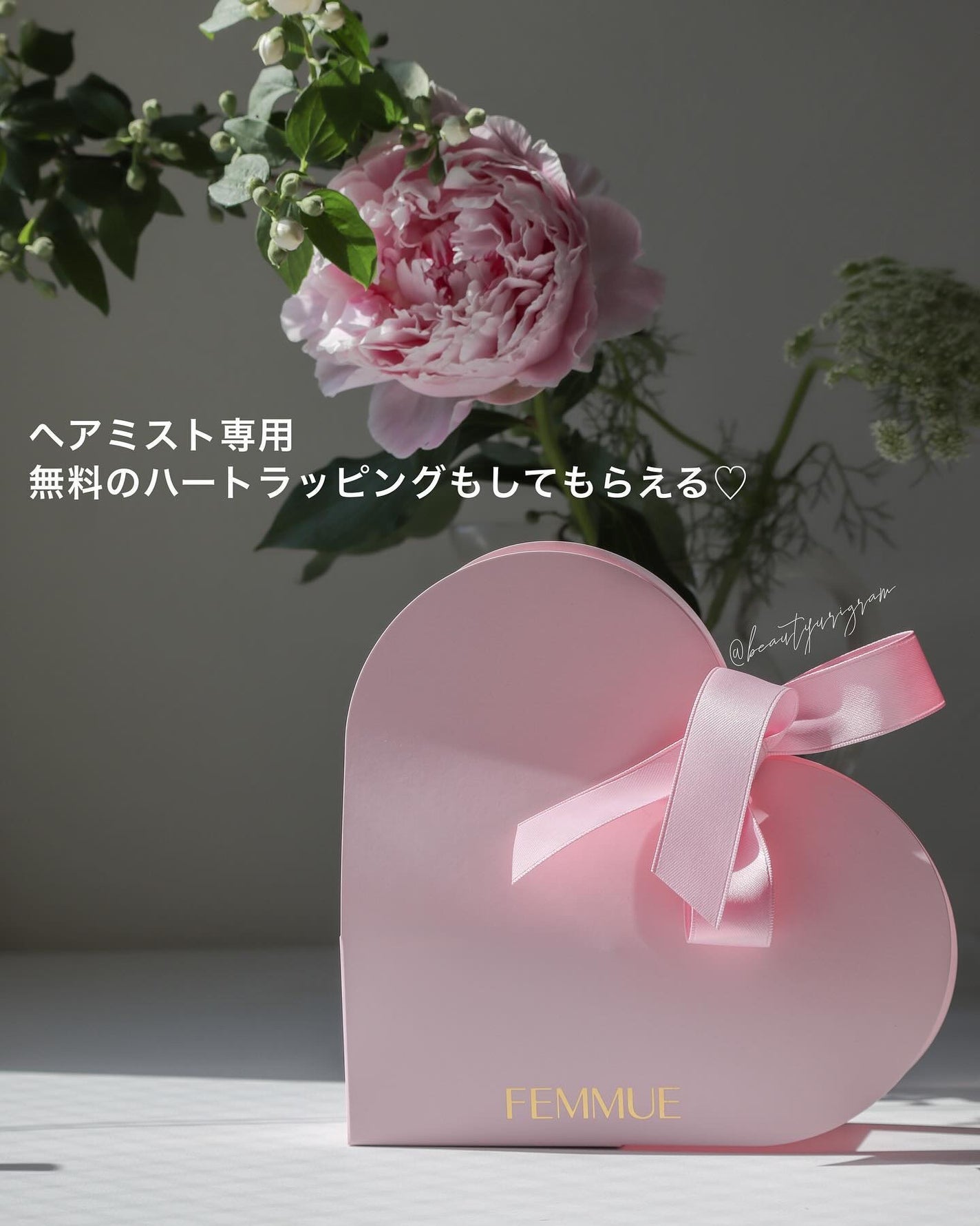 ビューティファイング ヘアミスト/FEMMUE/ヘアミストを使ったクチコミ(5枚目)