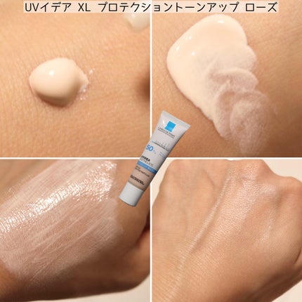 UVイデア XL プロテクショントーンアップ ローズ/ラ ロッシュ ポゼ/日焼け止めクリームを使ったクチコミ(4枚目)