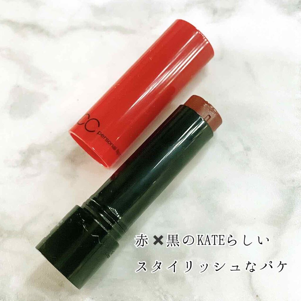 CCパーソナルリップクリーム/KATE/リップケアを使ったクチコミ(2枚目)