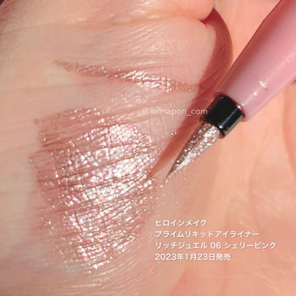 プライムリキッドアイライナー リッチジュエル/ヒロインメイク/リキッドアイライナーを使ったクチコミ(3枚目)