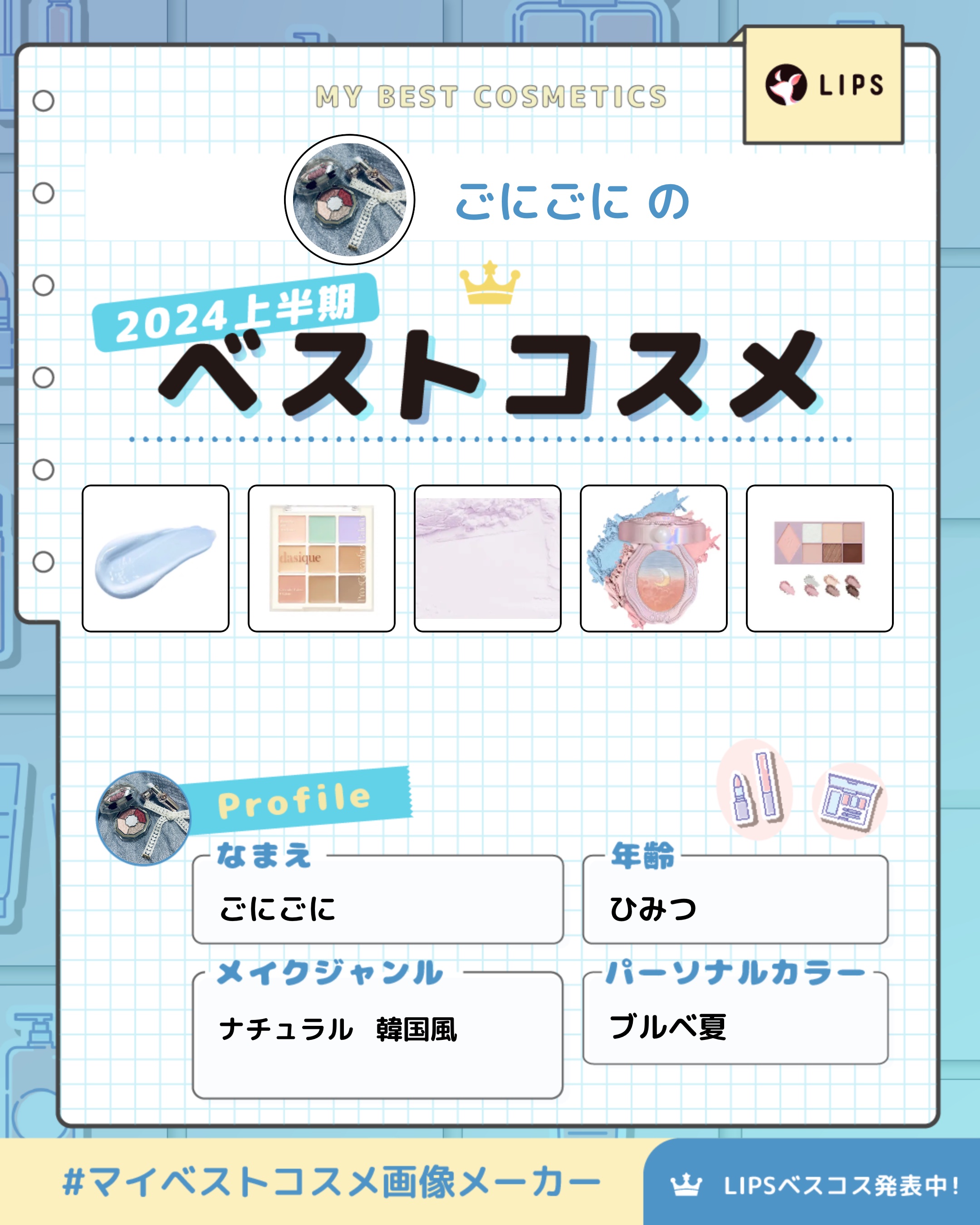 SPICY PINK パウティミラーティント Y542 ホワイトピーチ/Uhue/リップティントを使ったクチコミ（1枚目）