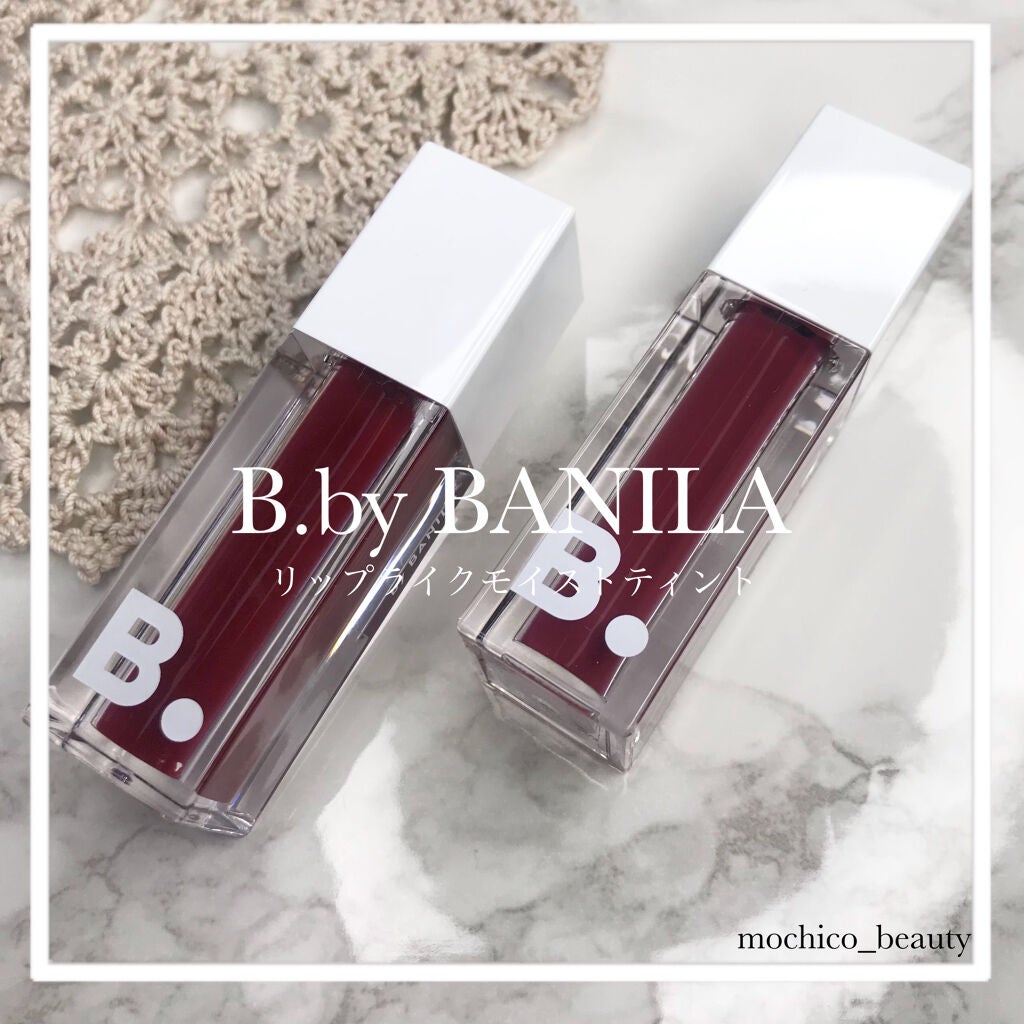 リップライク モイストティント/B. by BANILA/口紅を使ったクチコミ(1枚目)
