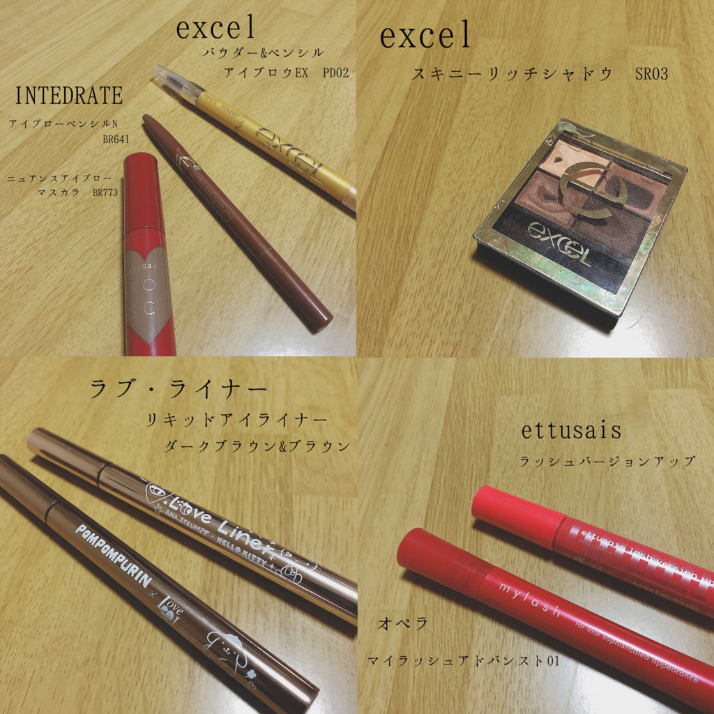 アイブローペンシルＮ/インテグレート/アイブロウペンシルを使ったクチコミ（2枚目）