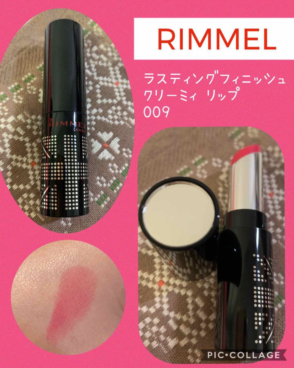 ラスティングフィニッシュ クリーミィ リップ/リンメル ロンドン/口紅を使ったクチコミ（1枚目）