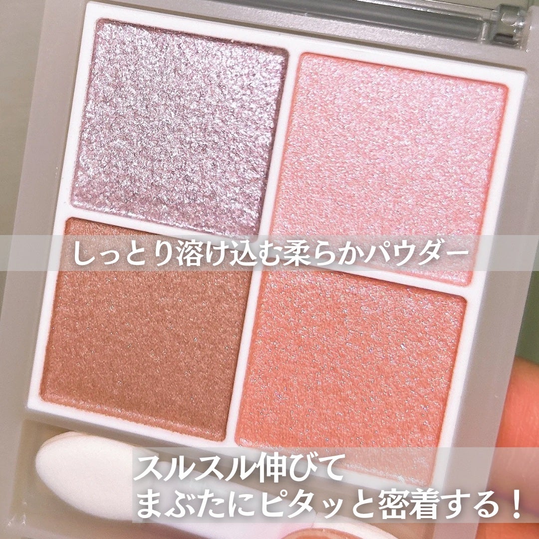 ペールトーンアイシャドウ/CEZANNE/アイシャドウを使ったクチコミ(3枚目)