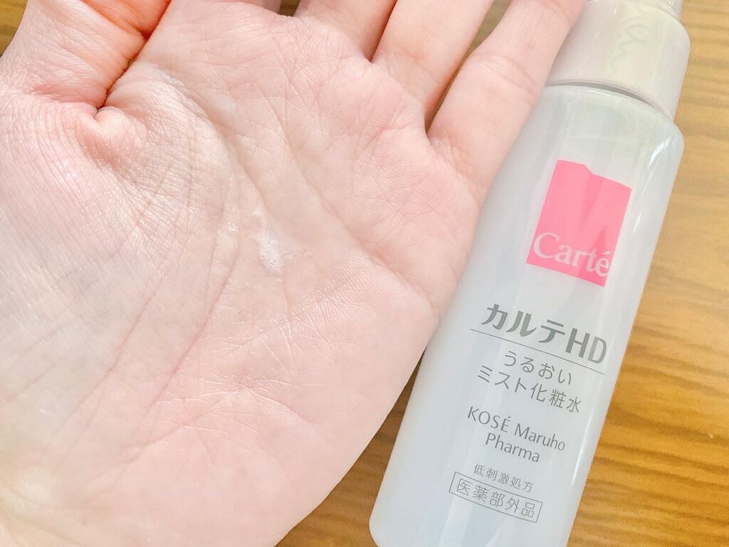 モイスチュア ミストローション/カルテHD/ミスト状化粧水を使ったクチコミ（3枚目）