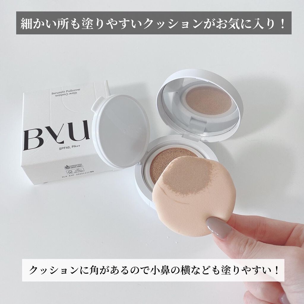 セラムフィット フルカバー グロークッション/ByUR/クッションファンデーションを使ったクチコミ(8枚目)
