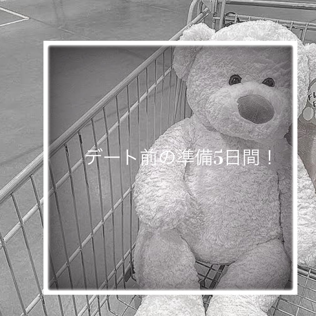 インターギャラクティック/ラッシュ/炭酸系入浴剤を使ったクチコミ（1枚目）