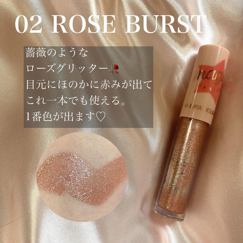 アイメタルグリッター/HOLIKA HOLIKA/グリッターを使ったクチコミ(6枚目)