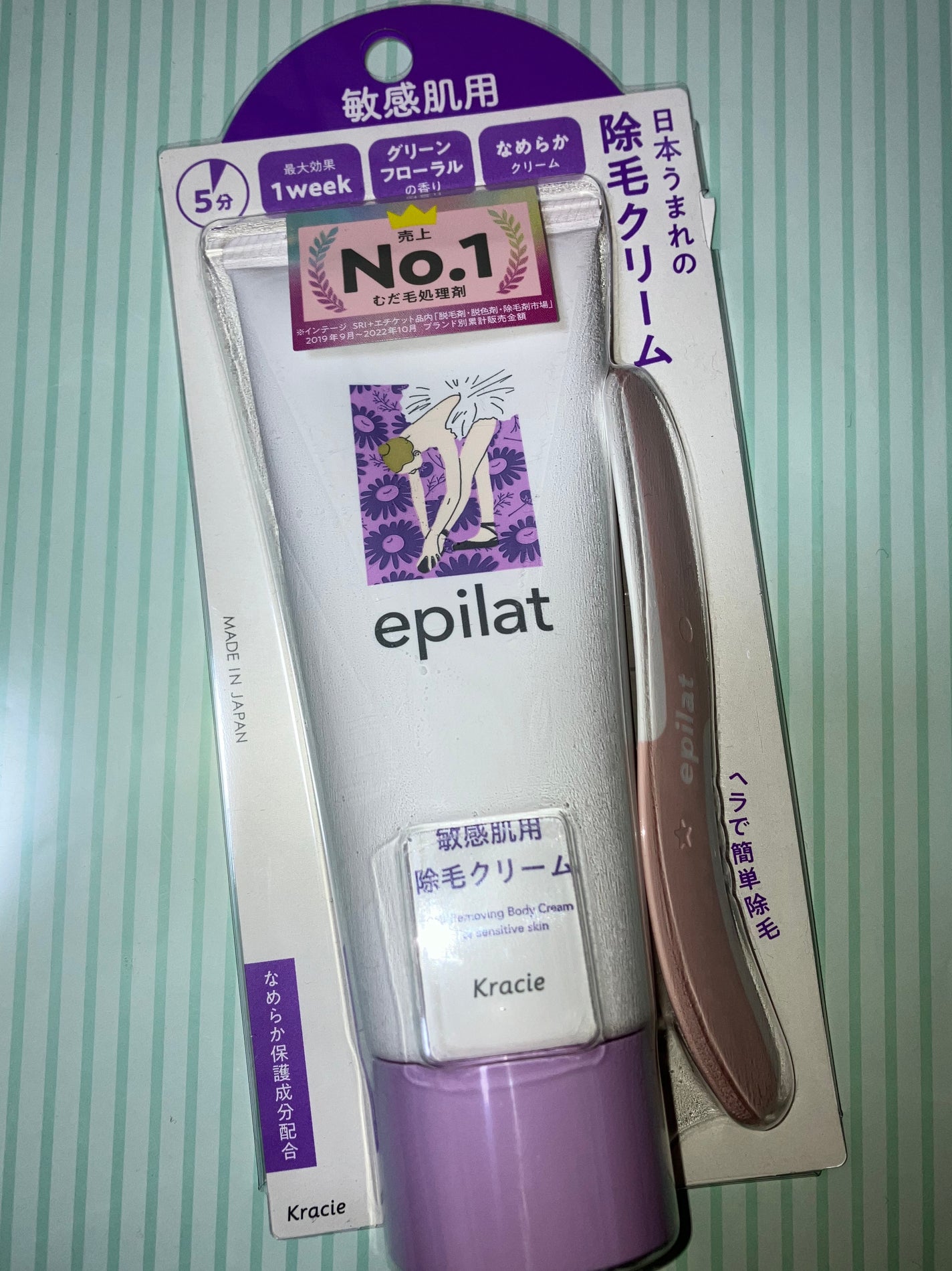 除毛クリーム 敏感肌用/エピラット/除毛クリームを使ったクチコミ(1枚目)