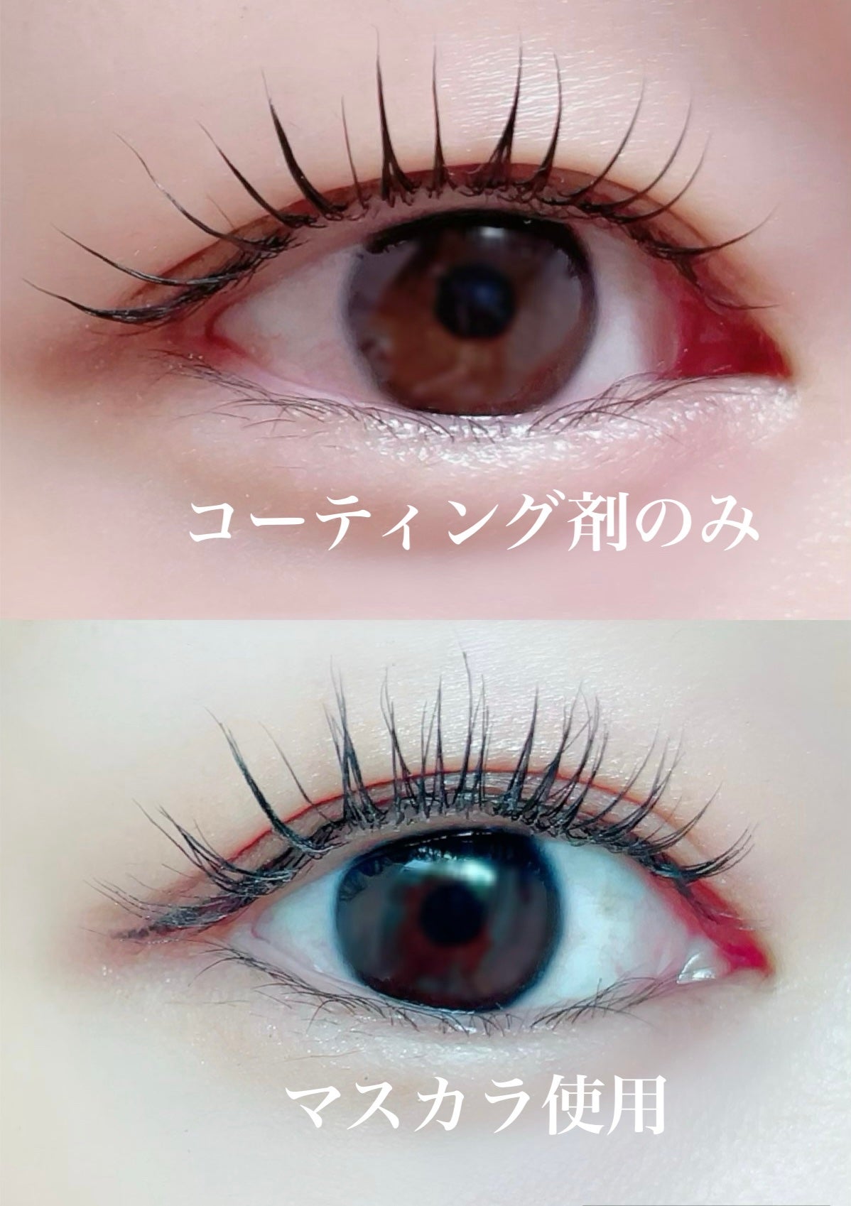 スカルプD ボーテ ピュアフリーアイラッシュセラム プレミアム/アンファー(スカルプD)/まつげ美容液を使ったクチコミ(2枚目)