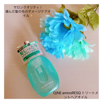 ワン アミノレスキュー トリートメントヘアオイル/アミノレスキュー/ヘアオイルを使ったクチコミ(1枚目)