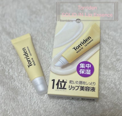 ソリッドイン リップエッセンス/Torriden/リップ美容液を使ったクチコミ(1枚目)