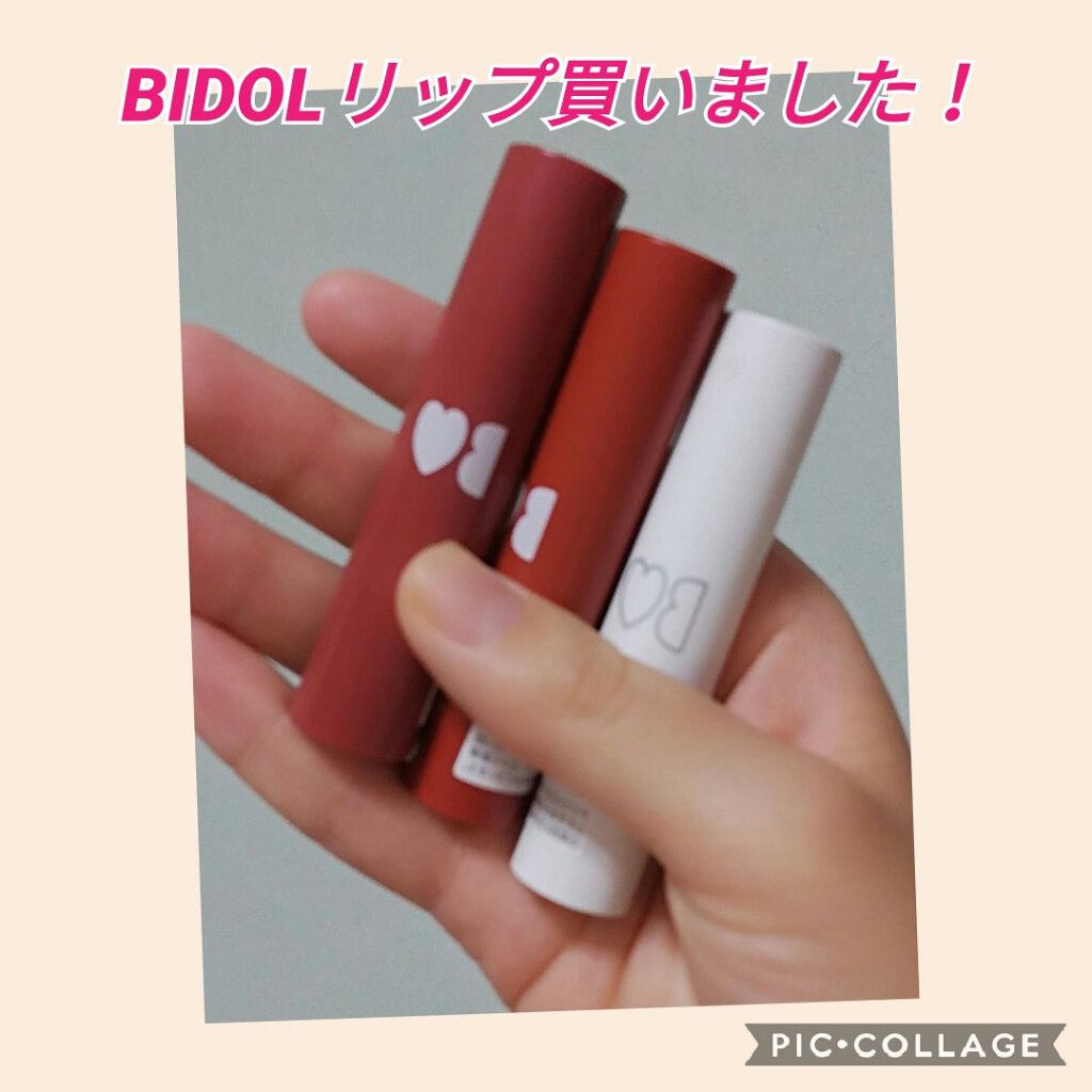 つやぷるリップR/b idol/口紅を使ったクチコミ(1枚目)