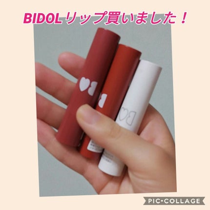 つやぷるリップR/b idol/口紅を使ったクチコミ(1枚目)