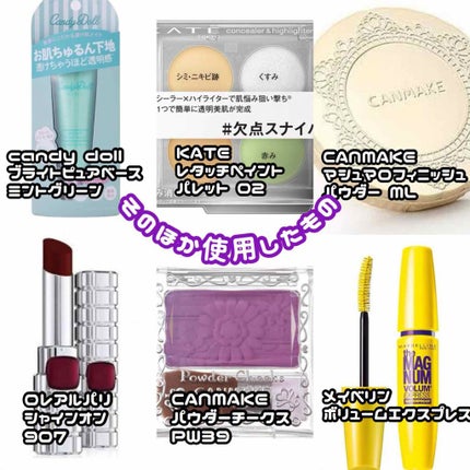 パーフェクトマルチアイズ/キャンメイク/アイシャドウパレットを使ったクチコミ(4枚目)