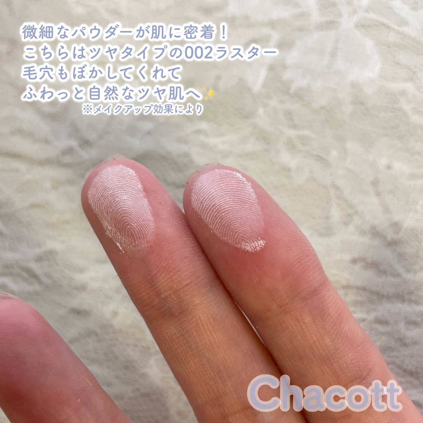 コンプレクションクリエイター/チャコット・コスメティクス/プレストパウダーを使ったクチコミ(4枚目)