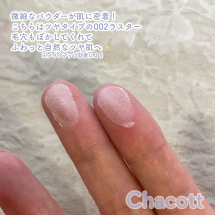 コンプレクションクリエイター/チャコット・コスメティクス/プレストパウダーを使ったクチコミ(4枚目)