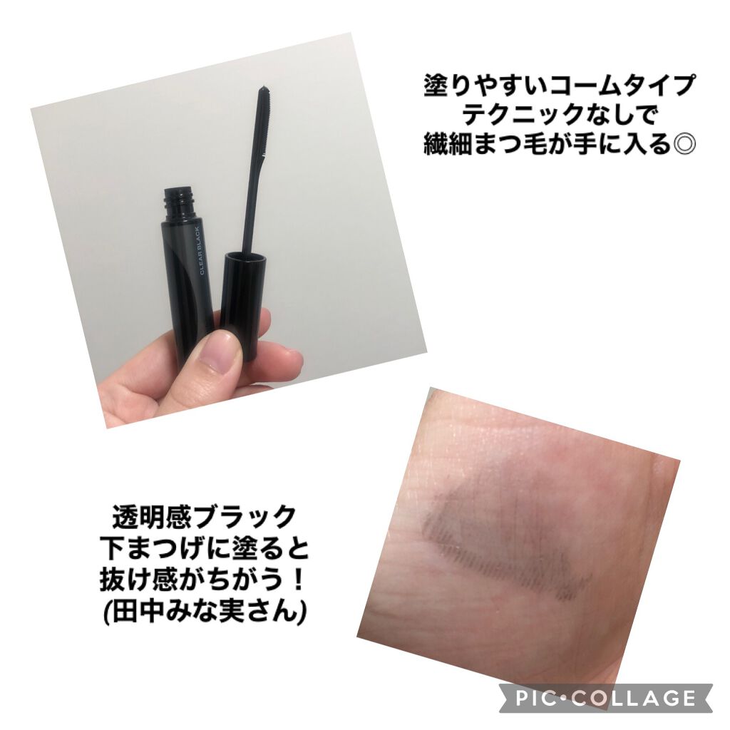 ラッシュフォーマー(クリア)/KATE/マスカラを使ったクチコミ(2枚目)