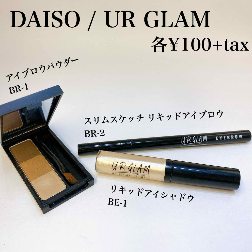 リキッドアイブロウ/U R GLAM/リキッドアイブロウを使ったクチコミ（2枚目）