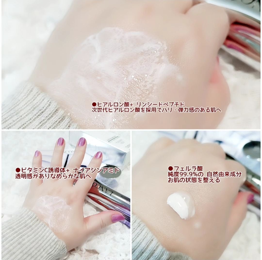 レネルジー HCF トリプルセラム/LANCOME/美容液を使ったクチコミ(4枚目)