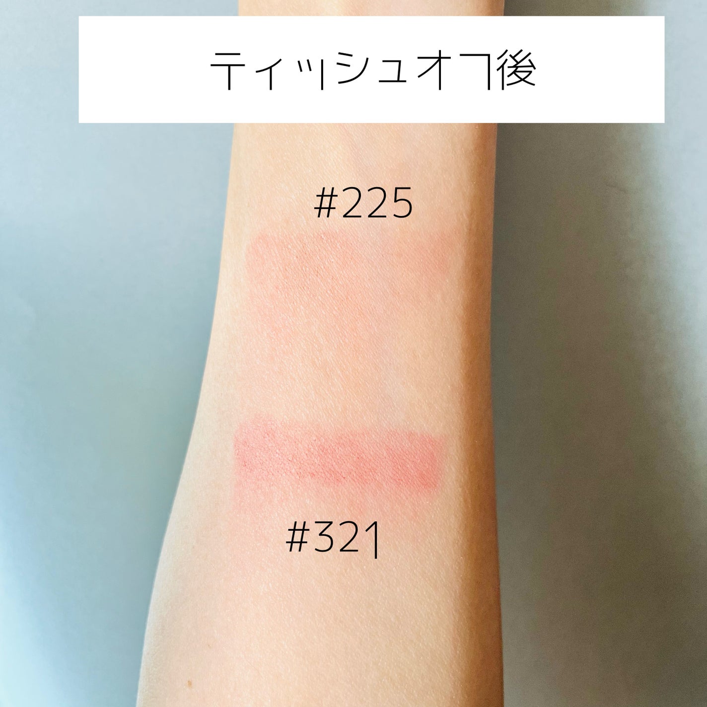 アフターグロー センシュアルシャイン リップスティック/NARS/口紅を使ったクチコミ(4枚目)