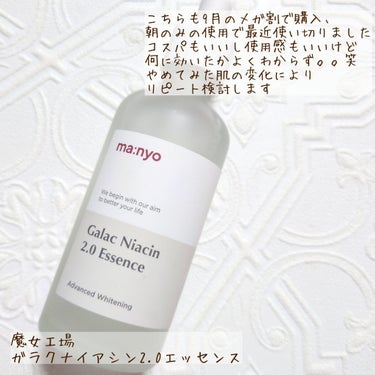 フレッシュリージュースドビタミンドロップ(35ml)/Klairs/美容液を使ったクチコミ（3枚目）