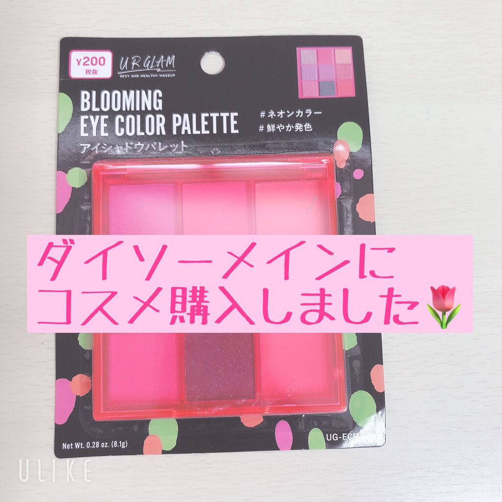 カラーチェンジアイブロウ/キャンメイク/眉マスカラを使ったクチコミ（1枚目）