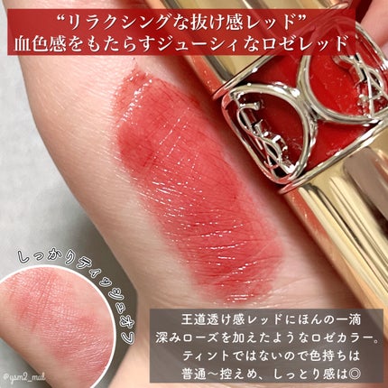 ルージュ ヴォリュプテ シャイン/YVES SAINT LAURENT BEAUTE/口紅を使ったクチコミ(3枚目)