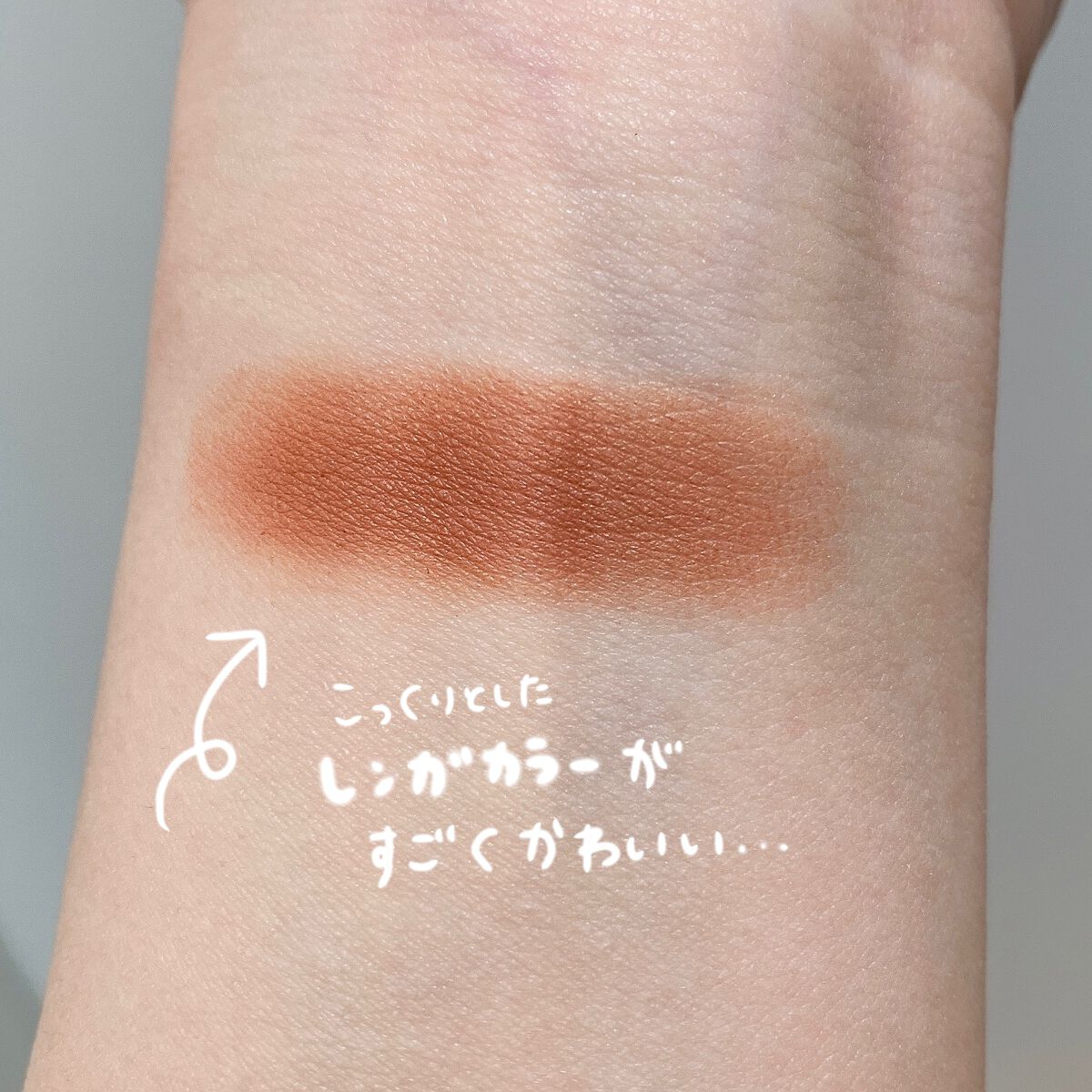 ワンダー キューブ アイシャドウ マット M003/リンメル ロンドン/単色アイシャドウを使ったクチコミ（2枚目）