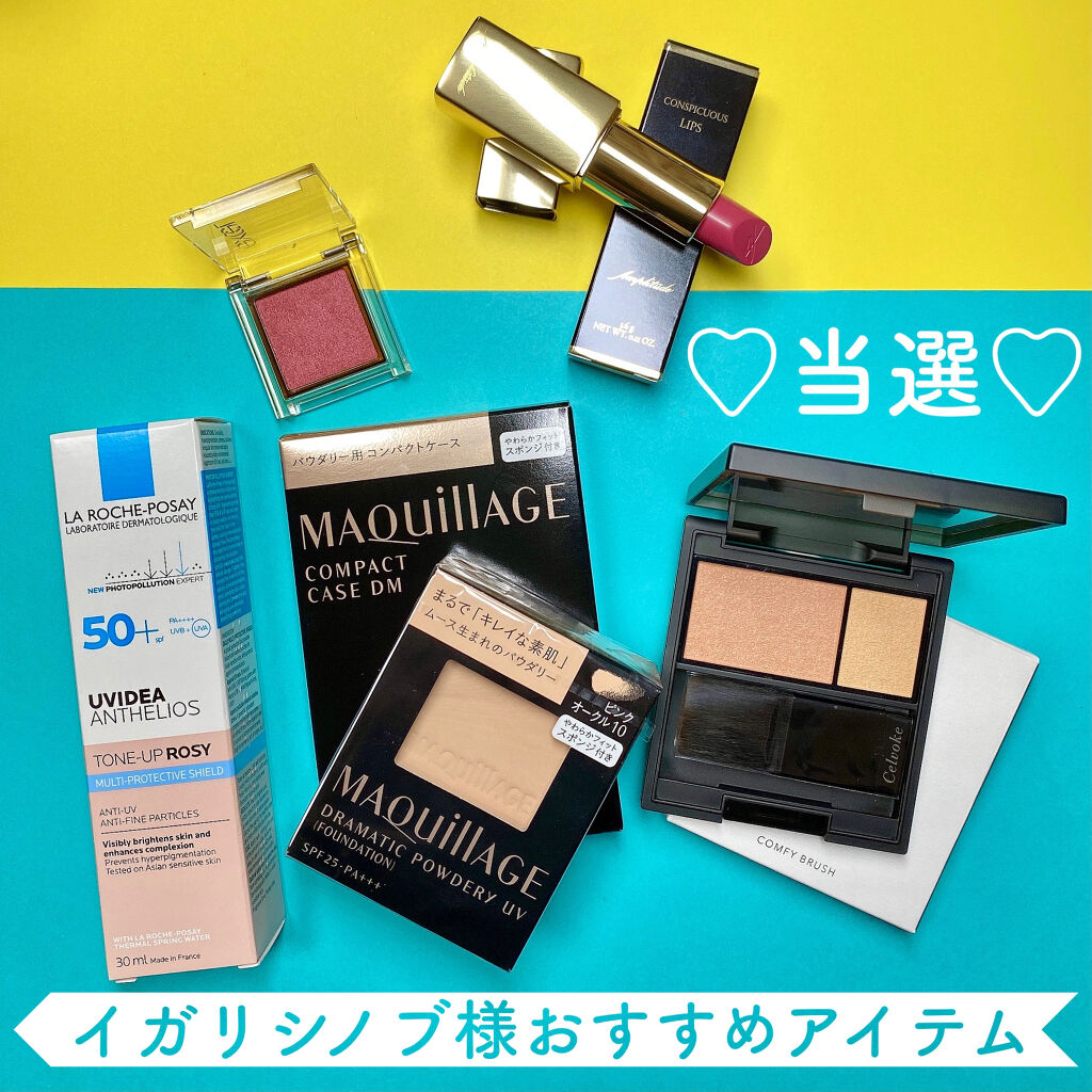 ドラマティックパウダリー UV/マキアージュ/パウダーファンデーションを使ったクチコミ（1枚目）