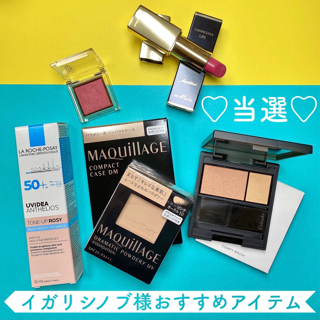 ドラマティックパウダリー UV/マキアージュ/パウダーファンデーションを使ったクチコミ(1枚目)