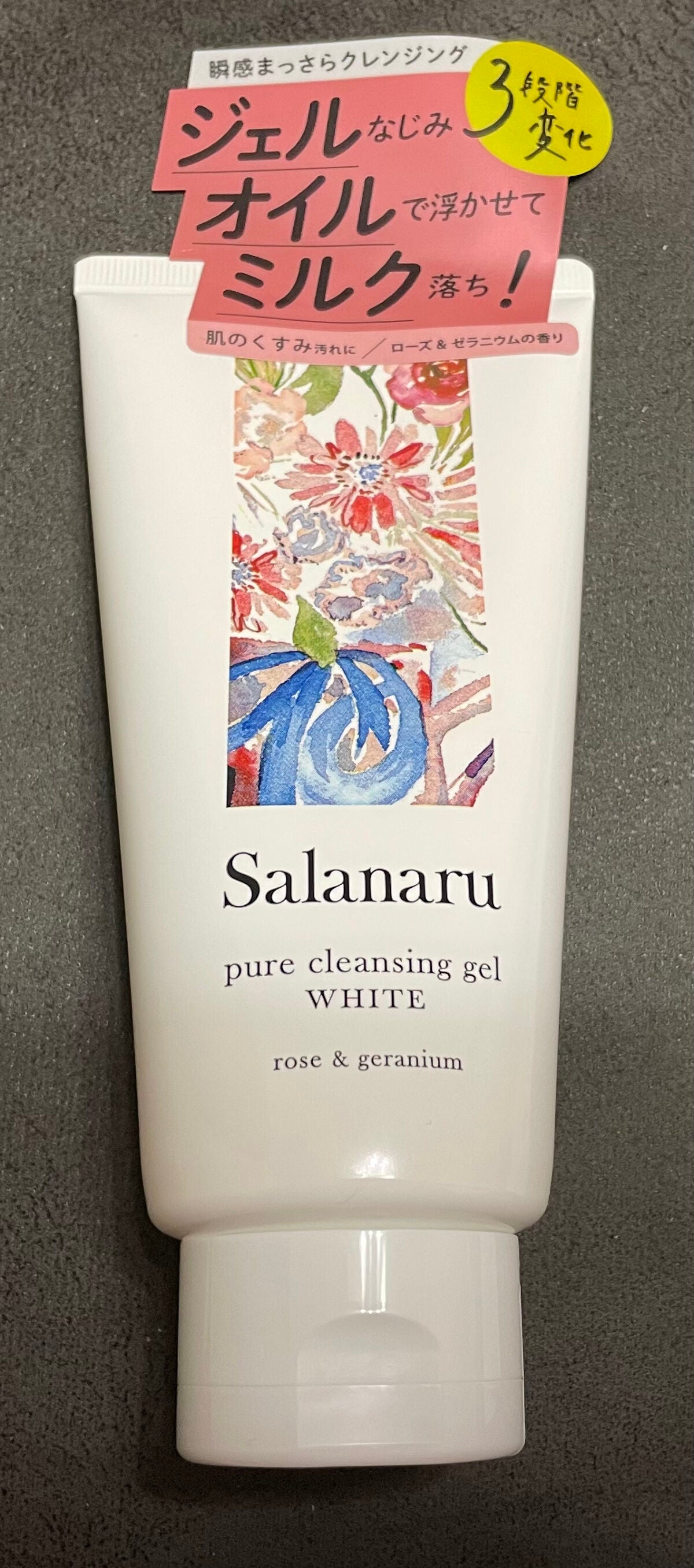 ピュアクレンジングジェル ホワイト/Salanaru(サラナル)/クレンジングジェルを使ったクチコミ(1枚目)