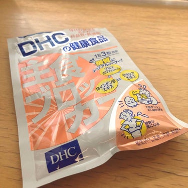 DHC 主食ブロッカーのクチコミ「ダイエットに続けている主食ブロッカー🍒


DHCの主食ブロッカーは、炭水化物大好きさんにオス.....」（1枚目）