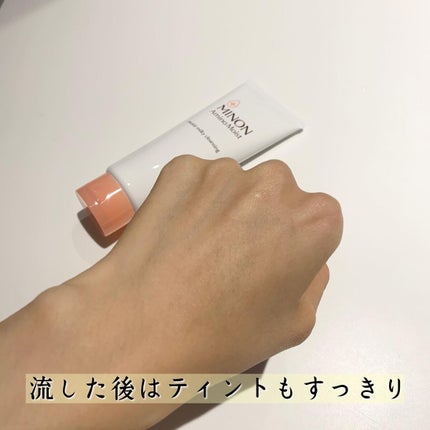 ミノン アミノモイスト モイストミルキィ クレンジング/ミノン/ミルククレンジングを使ったクチコミ(6枚目)