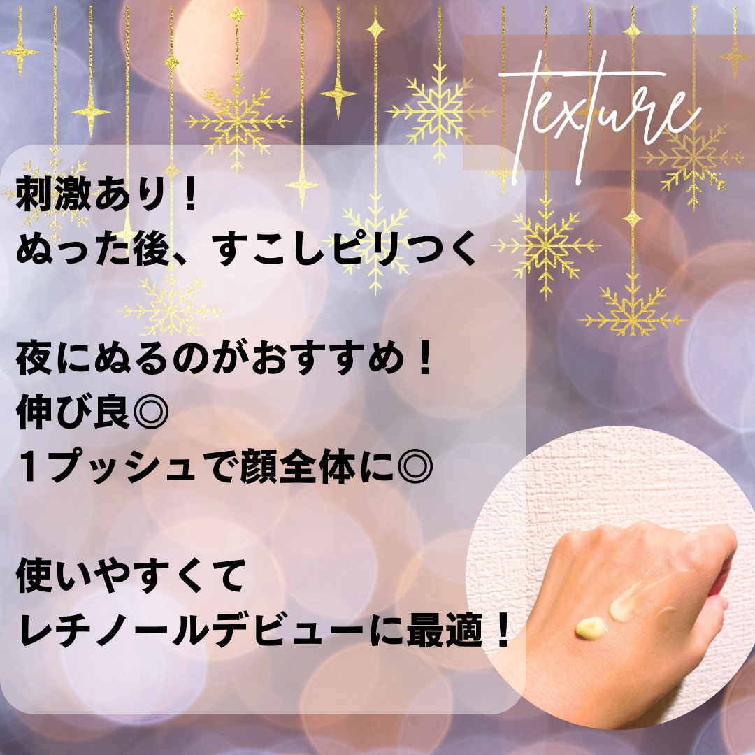 DS RTN リニューイング セラム/Kiehl's/美容液を使ったクチコミ（2枚目）