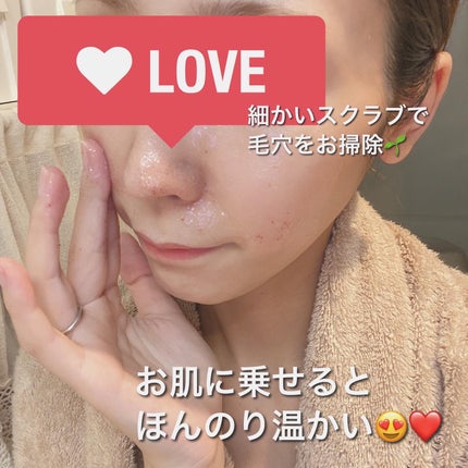 フェイスポリッシャー コンフォーティング・ローズ/SABON/スクラブ・ゴマージュを使ったクチコミ(3枚目)