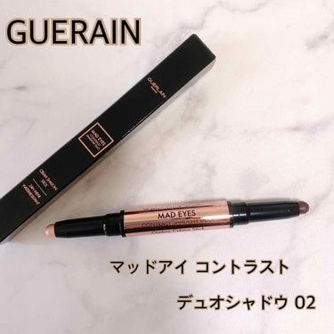 GUERAIN
マッドアイ コントラスト デュオシャドウ 02

¥4400+税


ゲランから6/10に数量限定で発売されたアイシャドウがめちゃかわ🥺✨


✔︎涙袋に使いやすいCOPPER PLUM