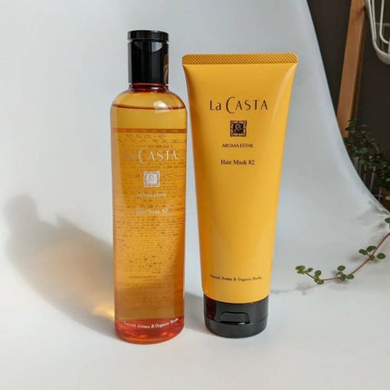 アロマエステ ヘアソープ82/ヘアマスク82/ラ・カスタ/市販シャンプーを使ったクチコミ(1枚目)