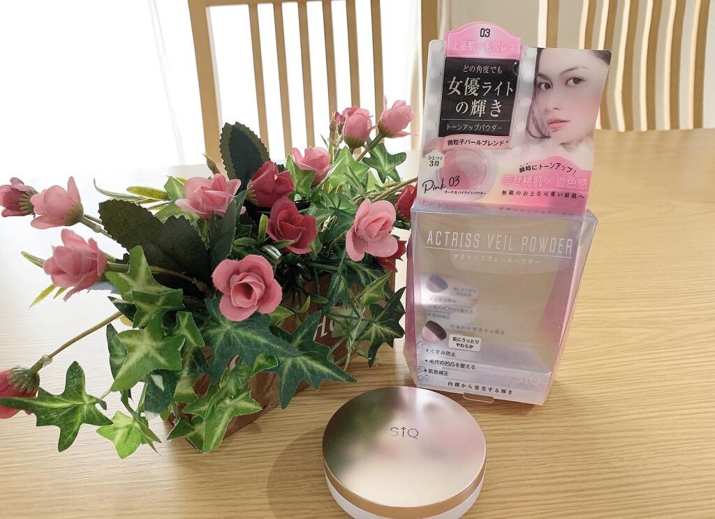 SiQアクトリスヴェールパウダー AVP2503/ビューティーワールド/プレストパウダーを使ったクチコミ（3枚目）