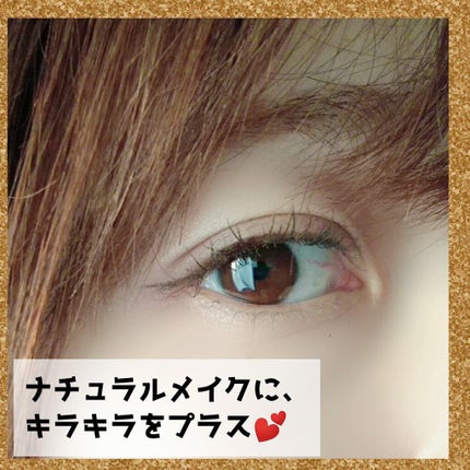 グリッター シャドウ カラー/rom&nd/グリッターを使ったクチコミ(5枚目)