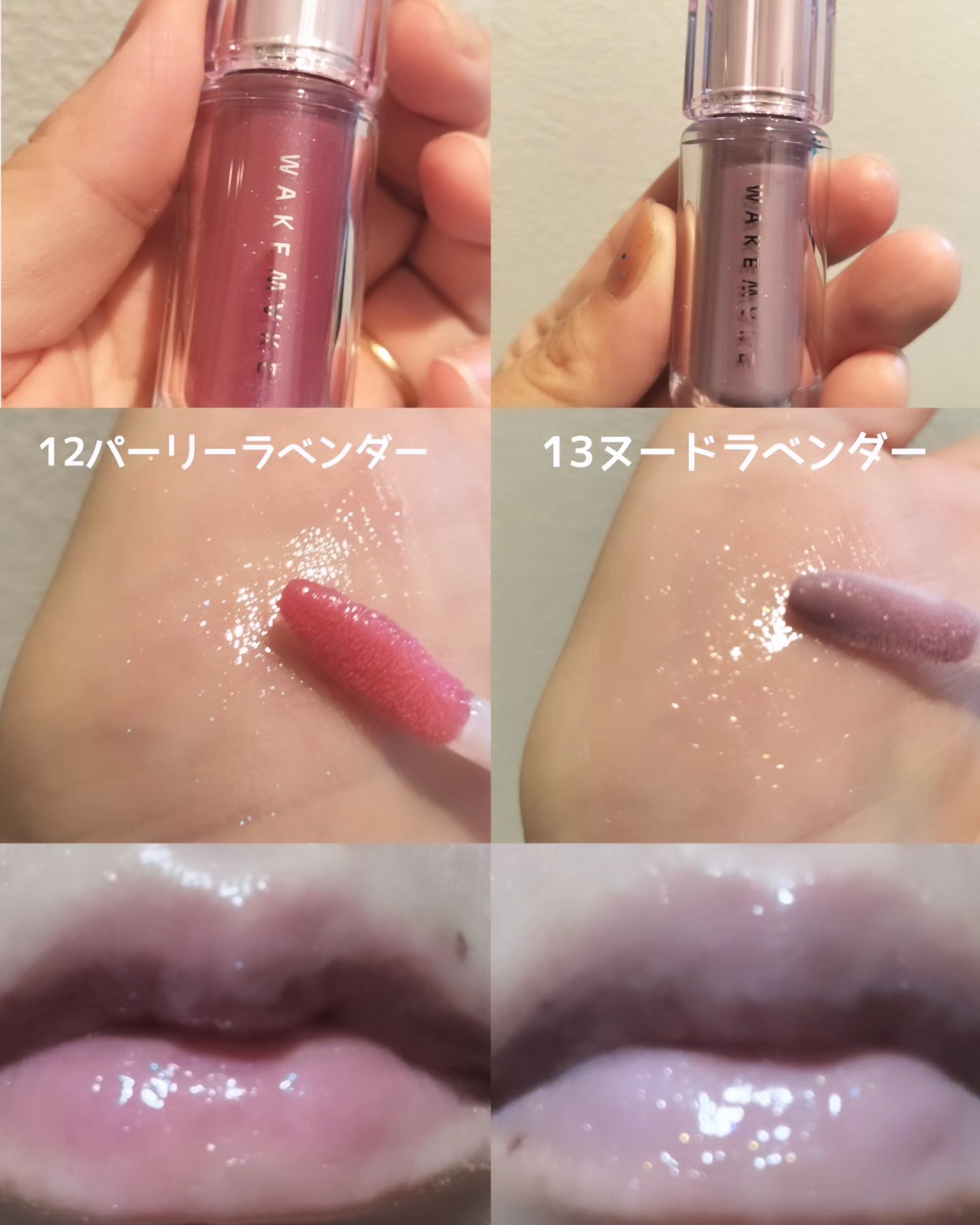 ソフトブラーリングアイパレット/wakemake/アイシャドウパレットを使ったクチコミ（3枚目）