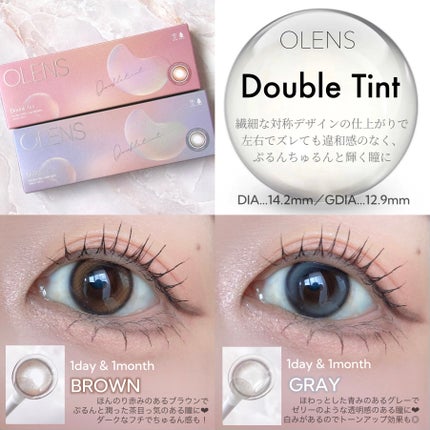 Glowy 1day/OLENS/ワンデー(1DAY)カラコンを使ったクチコミ(5枚目)