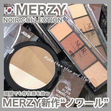 ノワール イン ザ シャドウパレット/MERZY/アイシャドウパレットを使ったクチコミ（1枚目）