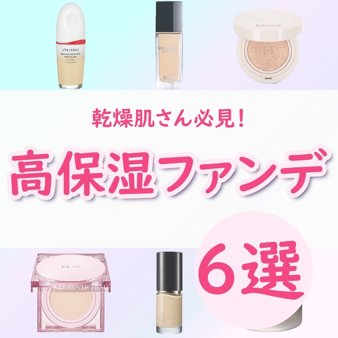 ディオールスキン フォーエヴァー フルイド グロウ/Dior/リキッドファンデーションを使ったクチコミ（1枚目）