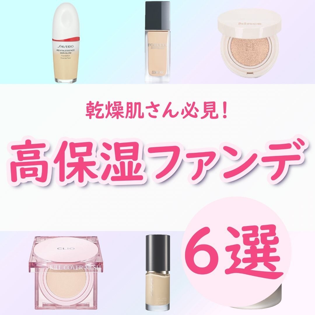 ディオールスキン フォーエヴァー フルイド グロウ/Dior/リキッドファンデーションを使ったクチコミ(1枚目)