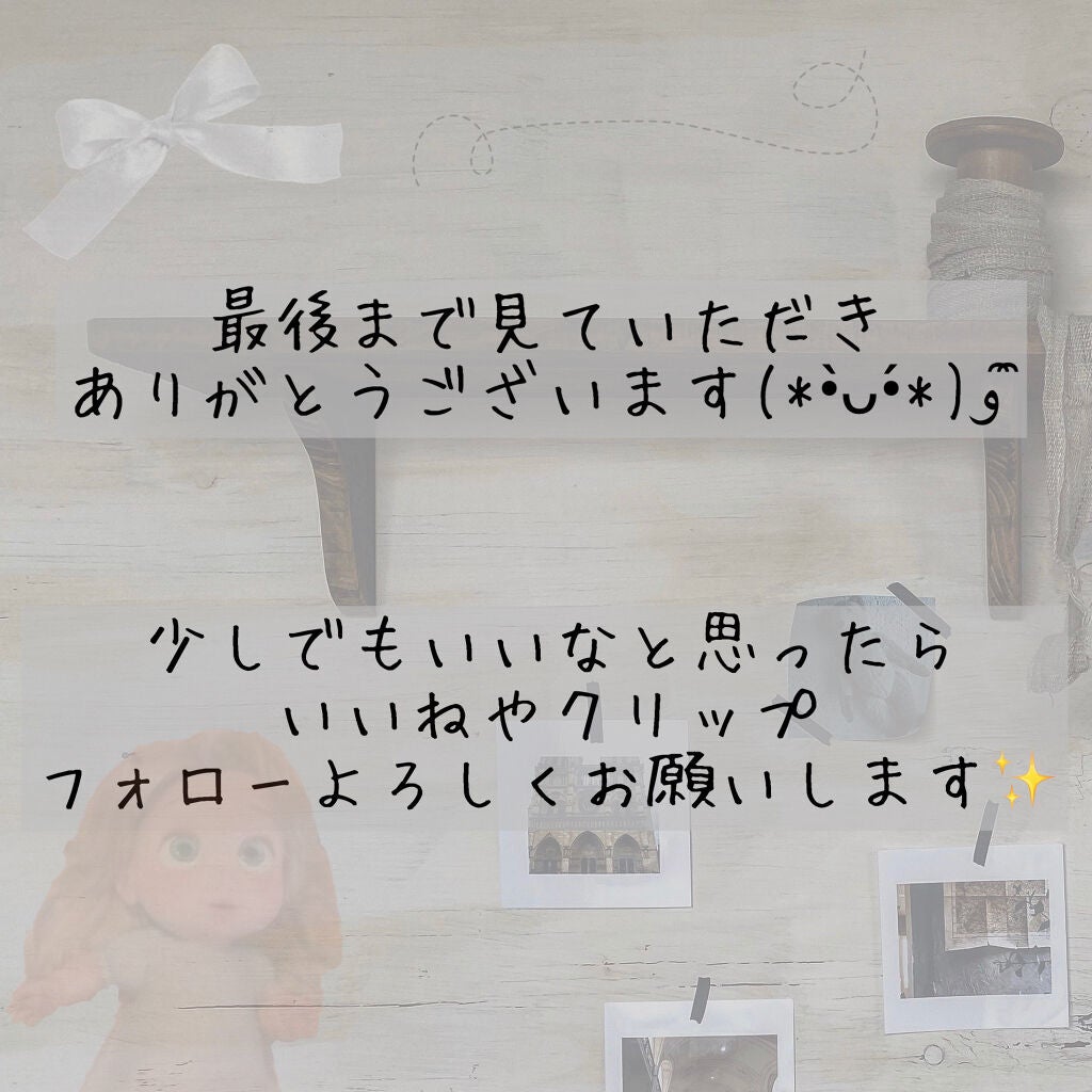 ラ プードル オートニュアンス/Elégance/プレストパウダーを使ったクチコミ(6枚目)